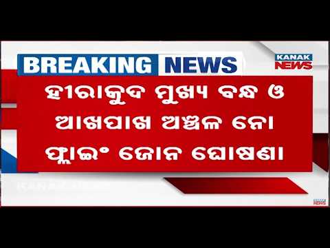 Odisha Declares Hirakud Dam & Nearby Areas No-Flying Zone Amid Security Measures