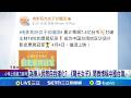 中國與台灣的關係