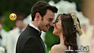 القالب غالب❤️‍🔥 || علي الديك || لعبة الحظ || ادا & بورا || Baht Oyunu || Ada & Bora screenshot 3
