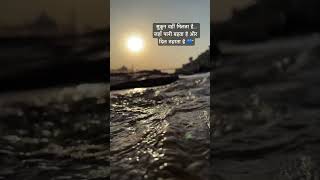 #hindisong #bankpo #river #motivation #bankerslife #automobile #friendlybanker #love #dance #comedy