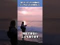 釣りをシンプルにしたら気持ちいい！釣りミニマリストの勧め３