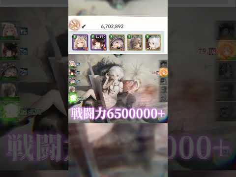 @mementomori_boi 【メメントモリ】戦闘力6500000+ #mementomori #メメントモリ