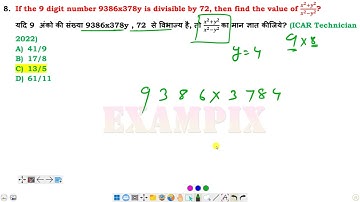 If the 9 digit number 9386x378y is divisible by 72, then find the value of 𝒙 ^𝟐+𝒚^𝟐 /𝒙^𝟐−𝒚^𝟐