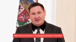 видео: 📺Новости Латвии. 🕑200 секунд. Ситуация с безопасностью становится все сложнее 23.10.2025 картинка: 📺Новости Латвии. 🕑200 секунд. Ситуация с безопасностью становится все сложнее 23.10.2025