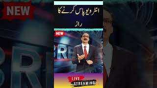 7 Best Job Interview Tips | Success Formula | Javed Chaudhry SX1