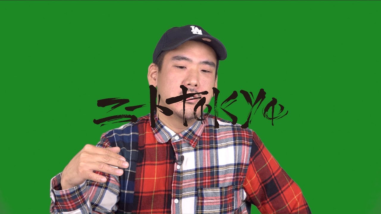 伊藤雄介 Amebreak ヒップホップ ジャーナリズム アメリカと日本の違い Youtube