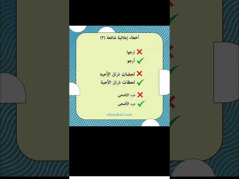 شاركها للفائدة منقول