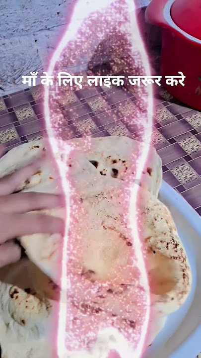 माँ है तो सब कुछ है ||#shortfeed #shortviral #yt #easyrecipe