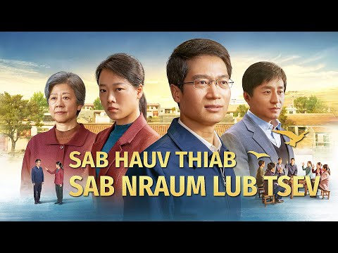 Video: Yuav Ua Li Cas Thiaj Tsis Taus Rau YouTube: 14 Kauj Ruam (nrog Duab)