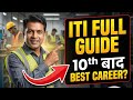 ITI क्या है? | Industrial Training Institute Full Information 2026