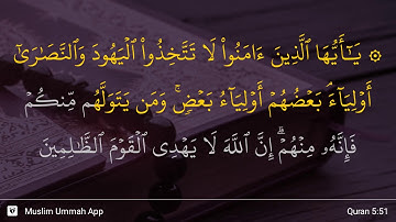 سوره مائده، آیه 51