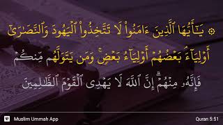 Al-Ma'idah ayat 51