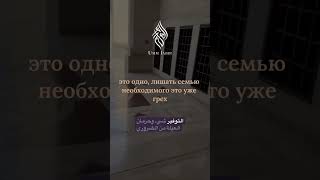Жадный муж