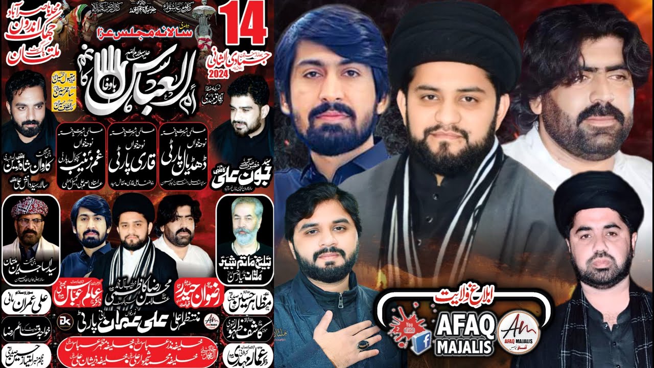 🔴Live Majlis 14 Jamadi Ul Sani 2024 || Mohalla Nasir Abad Jhick Androon Pak Gate Multan