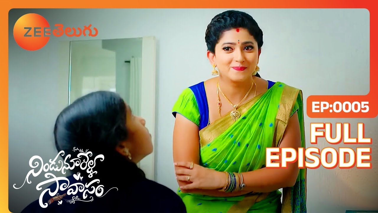 Job పోతే అది నీ తప్పు అయ్యుండదు | Nindu Noorella Saavasam | Full Ep 05 | Zee Telugu | 18 Aug 2023