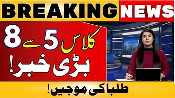 SBA exam 2024-25 second term date sheet|mid term SBA exam date sheet 2024-25 grade 1-8 paper pattern