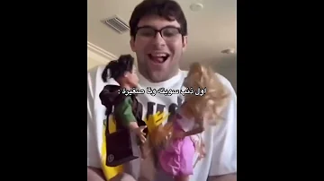 اول ذنب سويته وانا صغيره 