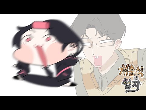 남사친과 롤을 할 때