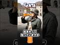 ファンタ・ドリンクー誕生の秘密#ゆっくり戦争逸話#fanta#Coca-Cola#第二次世界大戦#ドイツ