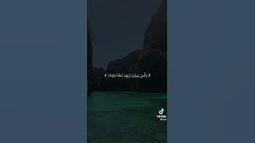 اللهم أجعل القرآن الكريم ربيع قلوبنا ونور صدورنا اللهم امين يارب العالمين