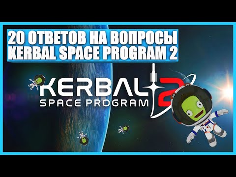 Видео: Разработчик Kerbal Space Program объяснил планы обновления после возмущения фанатов платным расширением