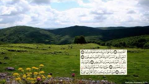 348-page سعد الغامدي - -سورة المؤمنون Al-Mu'minun-23