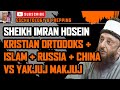 Islam, Kristian Ortodoks, Rusia & China vs Yakjuj Makjuj 💚 Sheikh Imran Hosein Sub Indonesia Malay