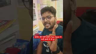 #(UPESSC)  विद्यालयों में 23,000 से टीजीटी (TGT)पीजीटी (PGT) पदों पर नई शिक्षक भर्ती#TGT#pgtexam #pg
