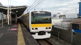 【中央・総武線】E231系500番台 ミツA533編成 (1661B) 下総中山駅 1番線 発車シーン！