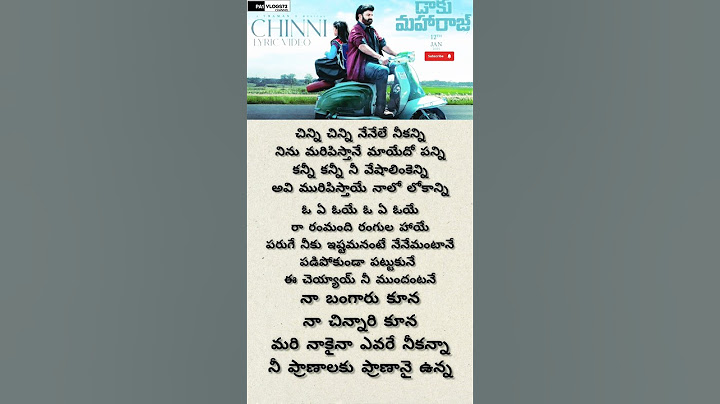 Chinni Song Lyric | Daaku Maharaaj | #balakrishna #shorts #song #subscribe #youtube #songs #trending
