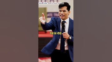 तुम मेरा पीछा करोगे 🔥😎 | SKT | Shashish Kumar Tiwari