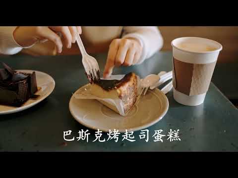 在多伦多Cafe Login悠闲的喝下午咖啡