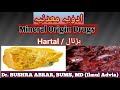 Mineral origin drugs advia maadanya hartalunani class lecture introduction unani