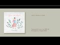 오은아 EUNA OH Winter Is Sweet Lyric Video 오은아 EUNA OH Winter Is Sweet Lyric Video
