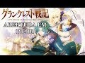 Grancrest Senki Abertura『Mashiro Ayano - starry』(Legendado em PT-BR)