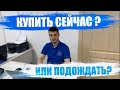 Когда лучше купить авто из Японии? Отмена пошлин. Фиксация курса. Падение курса