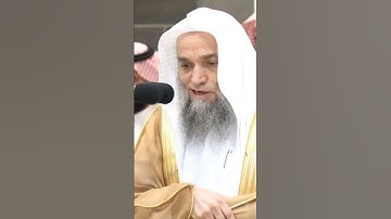 تلاوة مرئية سورة الفاتحة الشيخ فيصل غزاوي