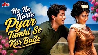 Na Na Karte Pyar Tumhi Se 💕 | Shashi Kapoor & Nanda | Mohammed Rafi | Evergreen Romantic Song