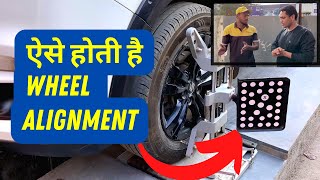 Car Wheel Alignment कैसे की जाती है? | How Is Wheel Alignment Done On A Car?