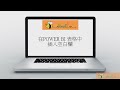 在POWERBI表格中插入空白欄
