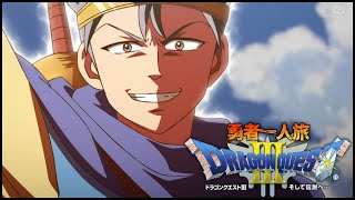 ドラゴンクエスト3～勇者一人旅～ジパングあたり