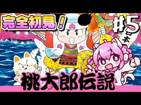 桃太郎伝説 (Peach Boy Legend) Peachboy Legend (Nintendo Entertainment System, 1987