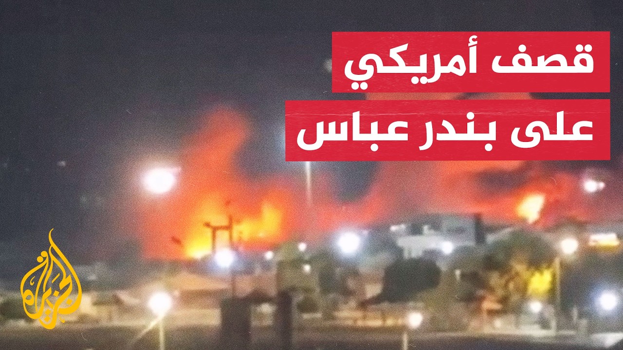 ����� ������� ������ ����� ���� ���� ����� �����
 - نشر قبل 6 دقيقة