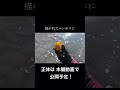 【衝撃】これ何?浜辺で拾った物体の正体は? #宝探し #ビーチコーミング