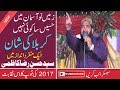 New Naqabat 2017 || Beautiful Kalam || Syed Hasan Raza Kazmi || New 2017 || Hussain Sa Koi Nahi 2017