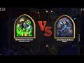 April 2026 • Demonbane Illidan vs Absolution Anduin (Win) • Priest Equilibrium Deck