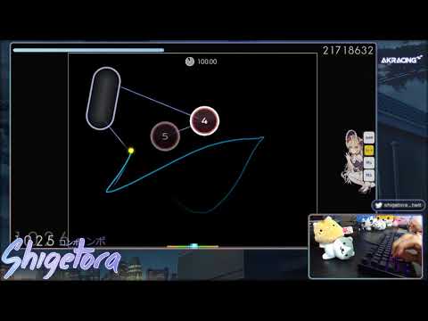 osu! | Cookiezi | Shiron - Code Crimson [Damnjelly Tragic Love Extra] +HD 99.75% 1122/1129x