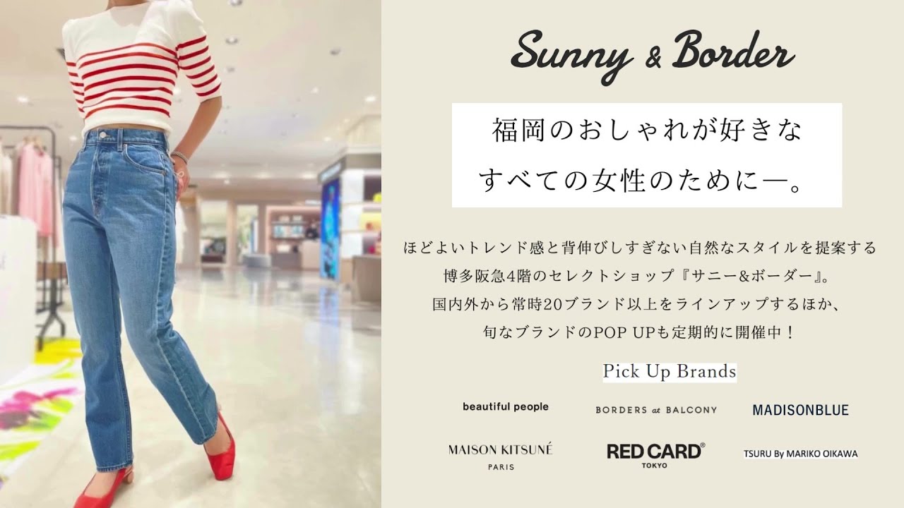 TSURU By MARIKO OIKAWA sunny border 売場ニュース 博多阪急 阪急百貨店