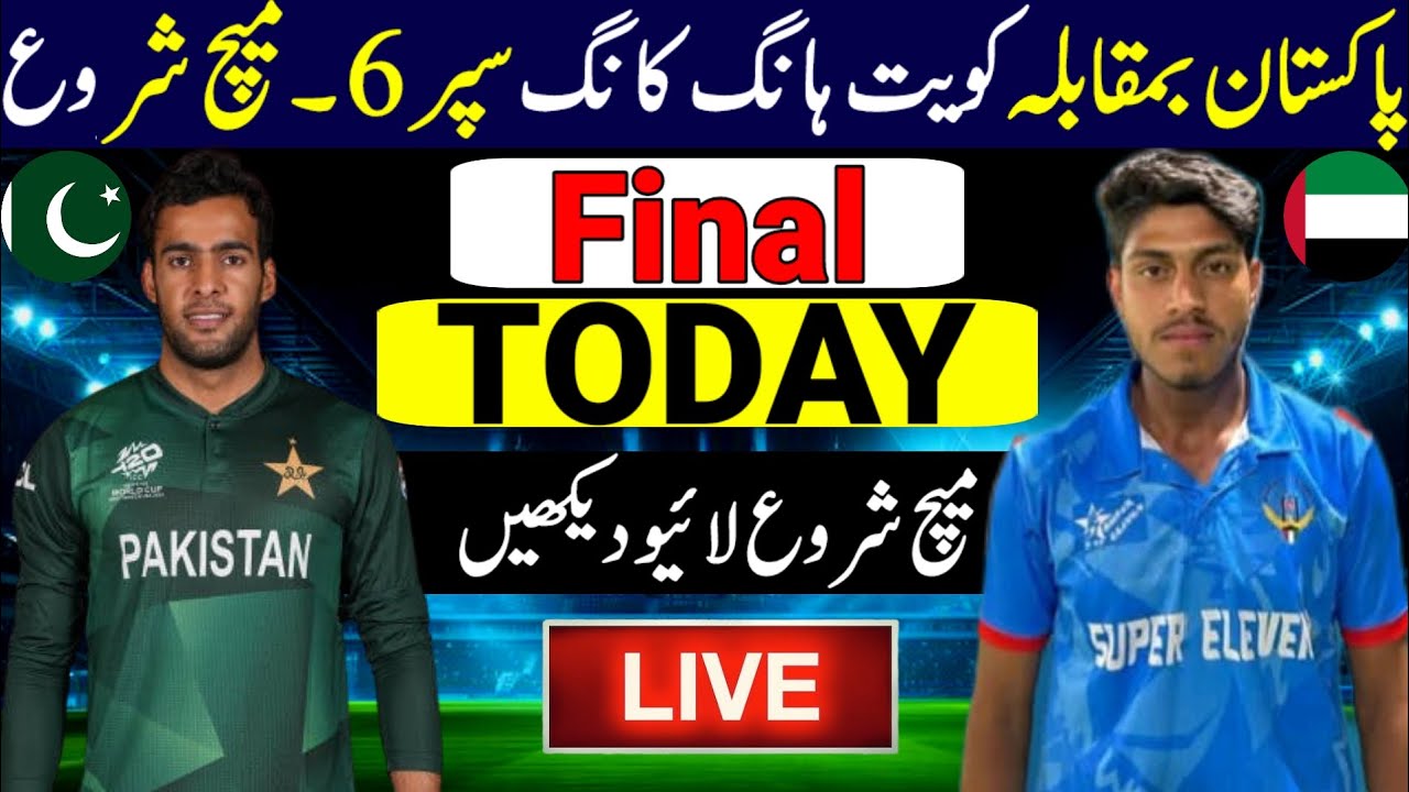 Hong Kong Super Sixes 2025 Final | Pakistan Vs Kuwait Final | Hong Kong Super 6 Final 2025 | Final