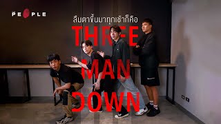 Three Man Down : ชีวิตติดเกมกับเพลงที่ไม่ได้เขียนมาจากเรื่องจริง